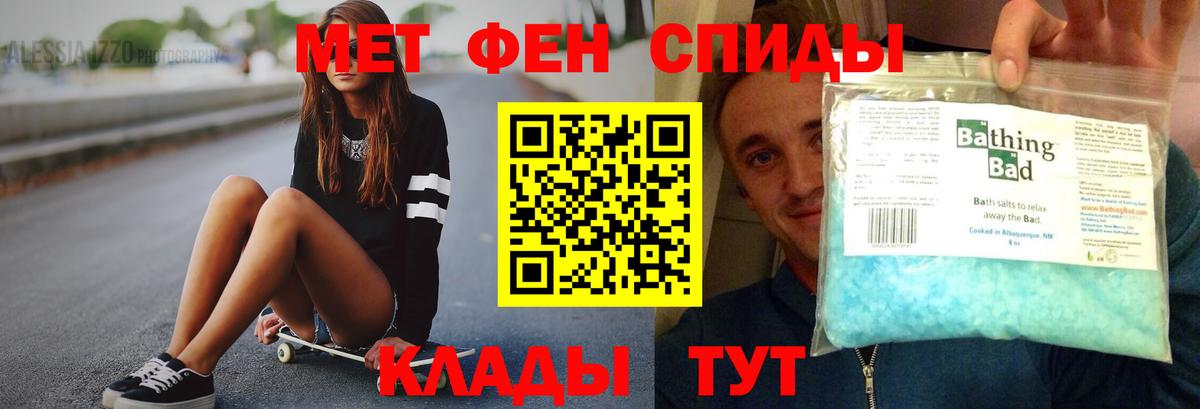 Amphetamine  Amphetamine  Люберцы  Вход с VPN  АМФ VHQ 