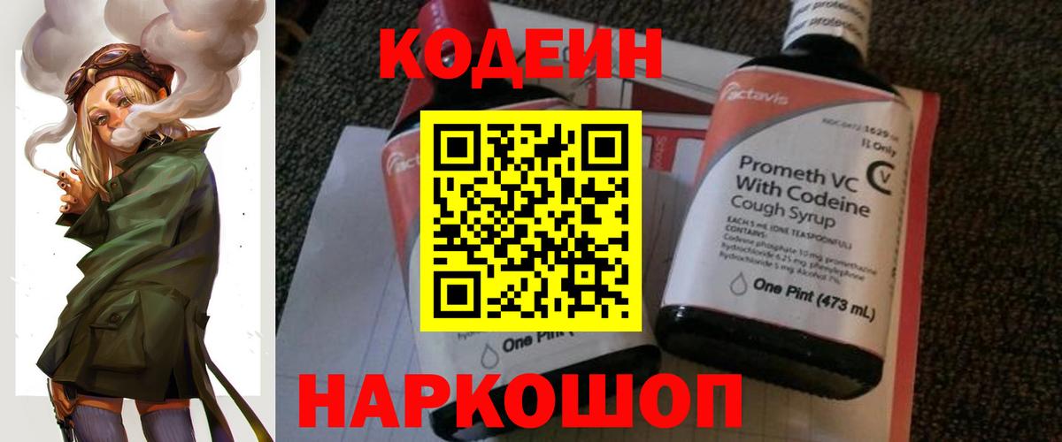 Меф МЯУ МЯУ кристаллы  Конопля  Cocaine  Люберцы  МЕТАМФЕТАМИН  Вход с VPN  Гашиш 