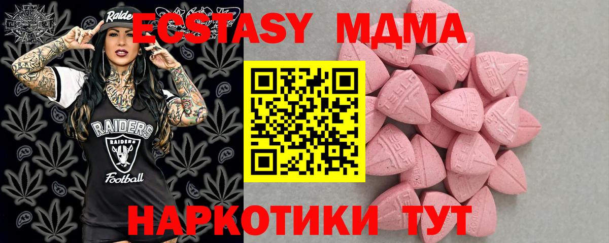 Экстази ешки Люберцы
