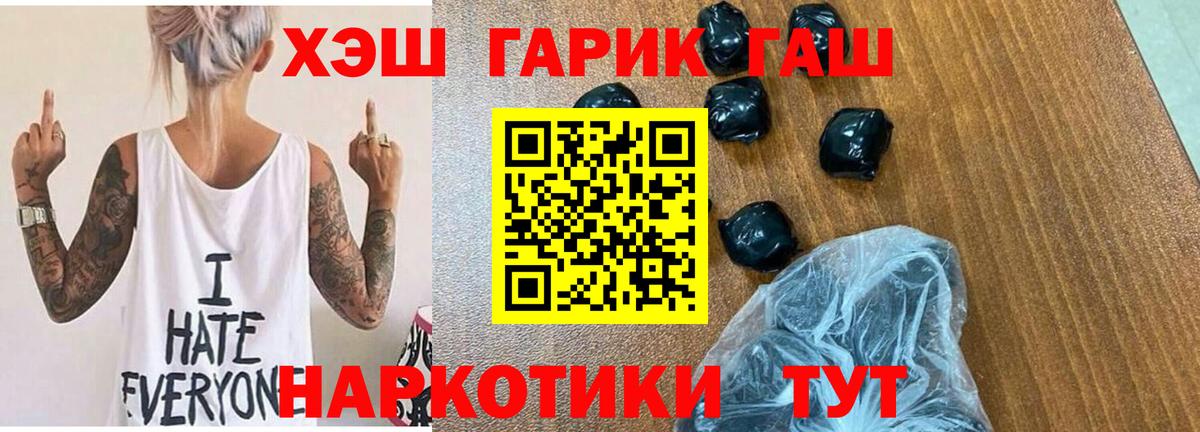 Гашиш ice o lator Люберцы