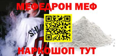 прущие крисы Заводоуковск