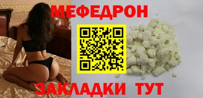 прущие крисы Заводоуковск