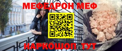 прущие крисы Заводоуковск