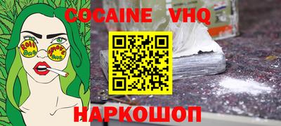 прущие крисы Заводоуковск