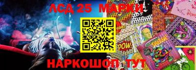 прущие крисы Заводоуковск