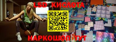 прущие крисы Заводоуковск