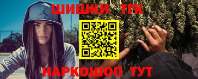 прущие крисы Заводоуковск