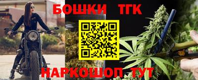 прущие крисы Заводоуковск