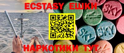 ПСИЛОЦИБИНОВЫЕ ГРИБЫ Жуковский