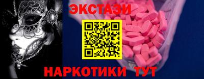 ECSTASY Заволжье