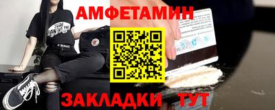 прущие крисы Заводоуковск