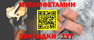 прущие крисы Заводоуковск