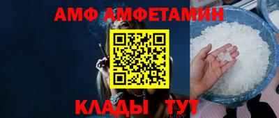 прущие крисы Заводоуковск