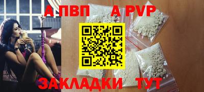 прущие крисы Заводоуковск