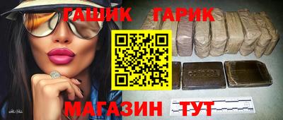 ПСИЛОЦИБИНОВЫЕ ГРИБЫ Жуковский