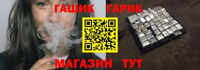 прущие крисы Заводоуковск