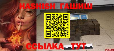 ПСИЛОЦИБИНОВЫЕ ГРИБЫ Жуковский