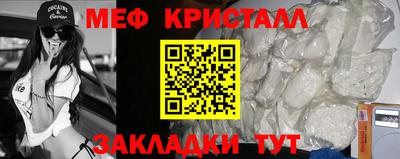 ПСИЛОЦИБИНОВЫЕ ГРИБЫ Жуковский