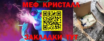 ПСИЛОЦИБИНОВЫЕ ГРИБЫ Жуковский