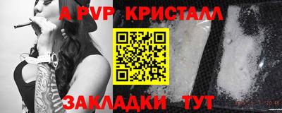 прущие крисы Заводоуковск