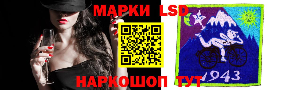 LSD-25 экстази кислота Люберцы