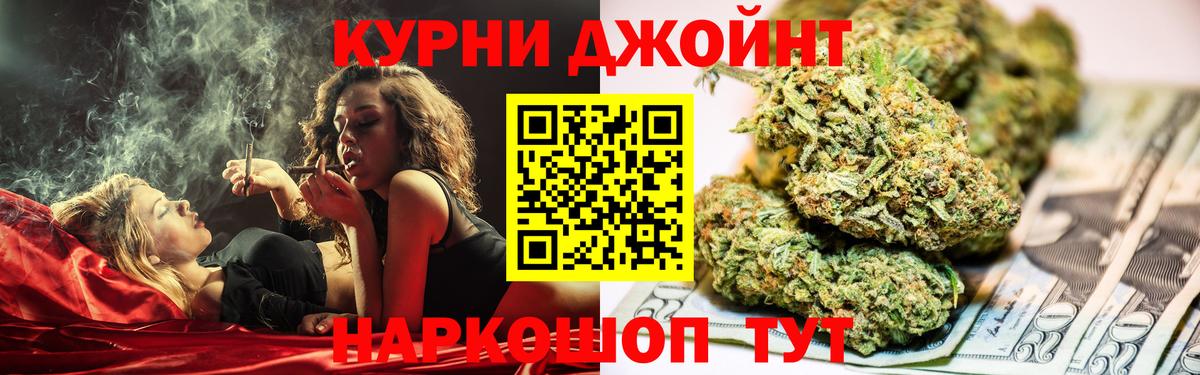 Каннабис MAZAR  Бошки марихуана сатива  Конопля марихуана  Люберцы  Вход с VPN 